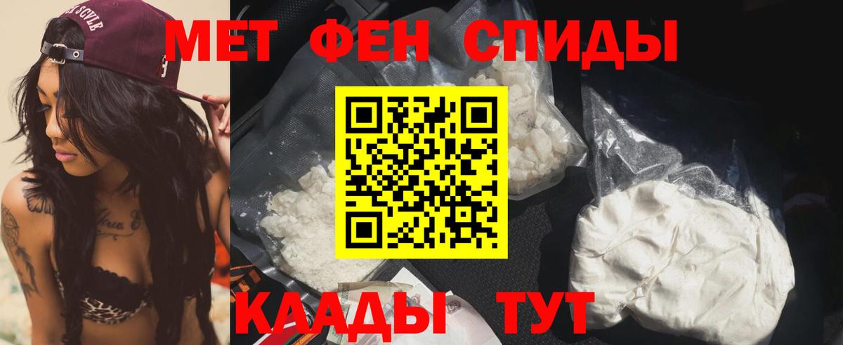 АМФ 98% Якутск