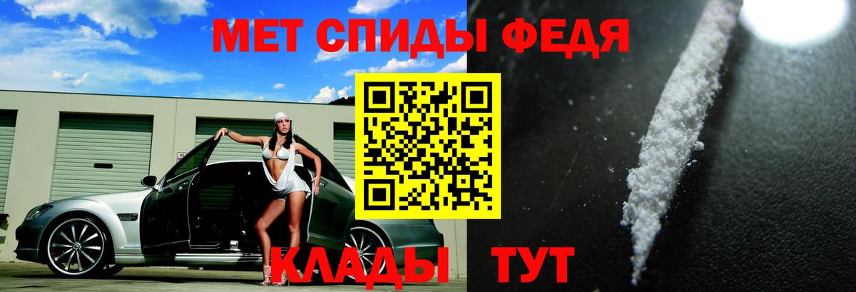 площадка как зайти  АМФЕТАМИН 97%  Вход с VPN  Якутск  АМФ 