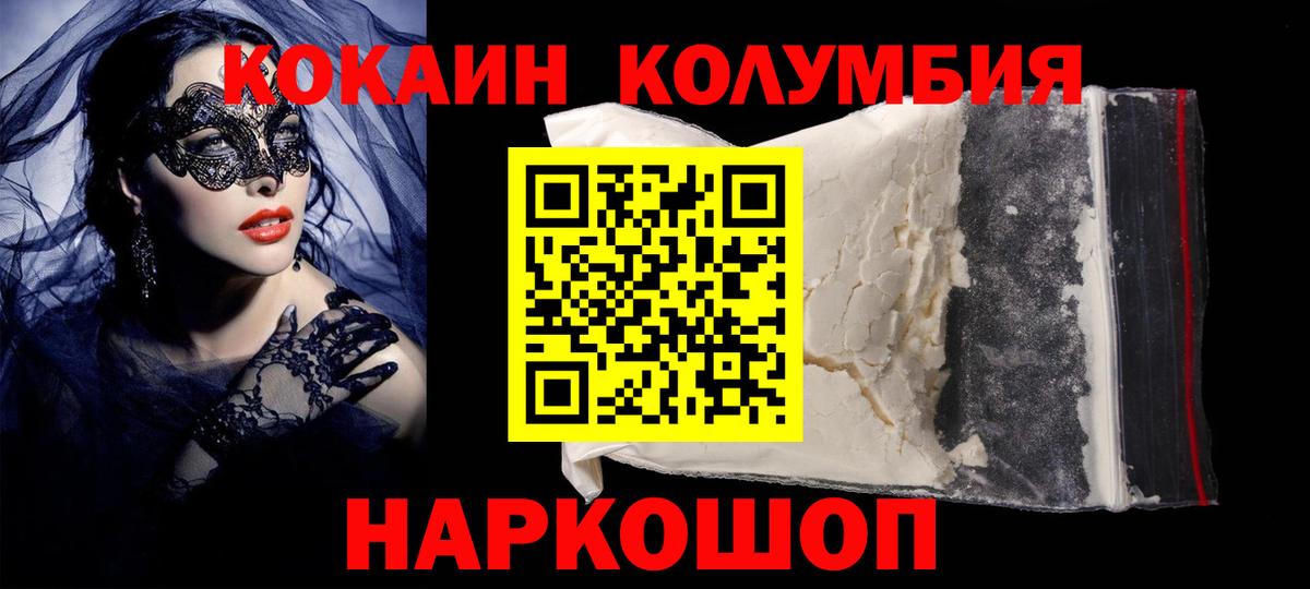 COCAIN VHQ Якутск