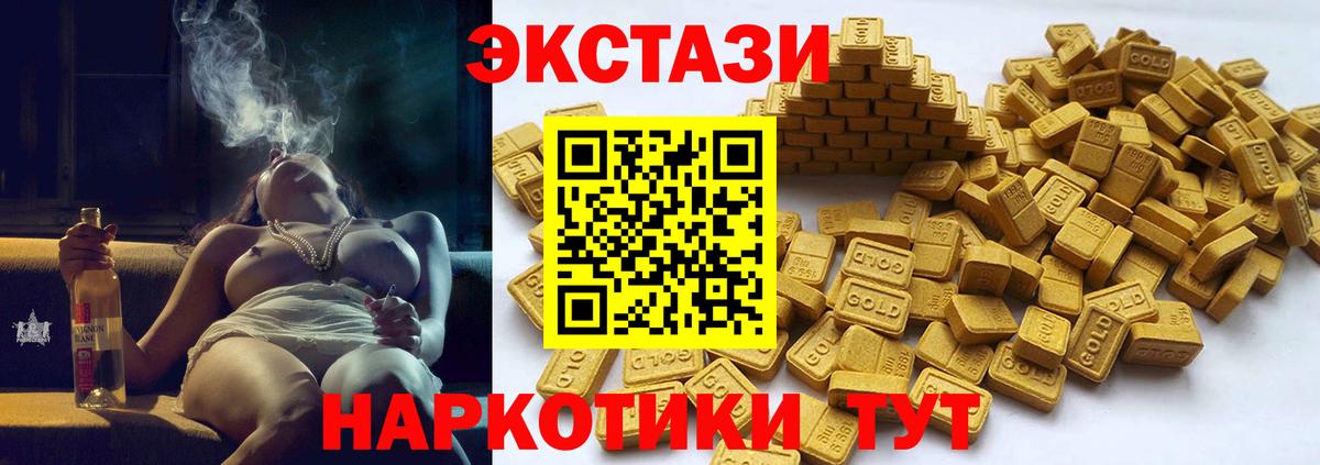 Ecstasy louis Vuitton Якутск