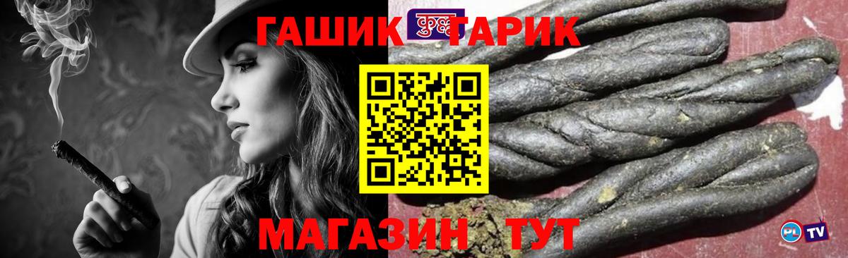 ГАШИШ AMNESIA HAZE Якутск