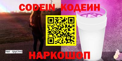 меф Кинель