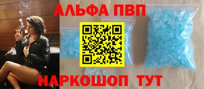 меф Кинель