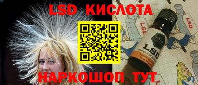меф Кинель