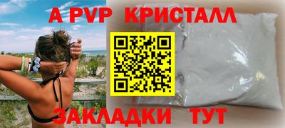 меф Кинель