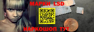 меф Кинель
