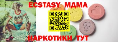 меф Кинель