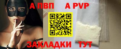 меф Кинель