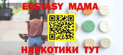 меф Кинель