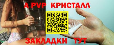 меф Кинель