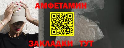 меф Кинель