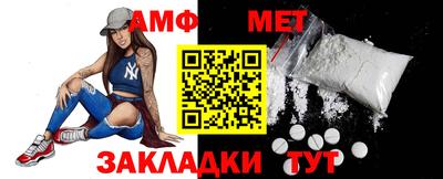 меф Кинель
