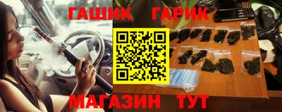 герыч Кимры