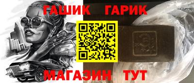 гашик Кингисепп