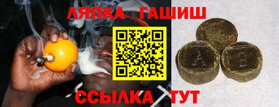 гашик Кингисепп