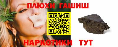 меф Кинель