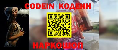 меф Кинель