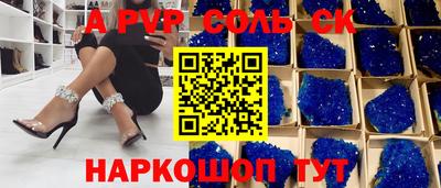 меф Кинель
