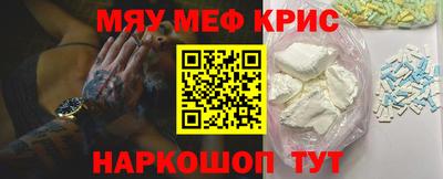 меф Кинель