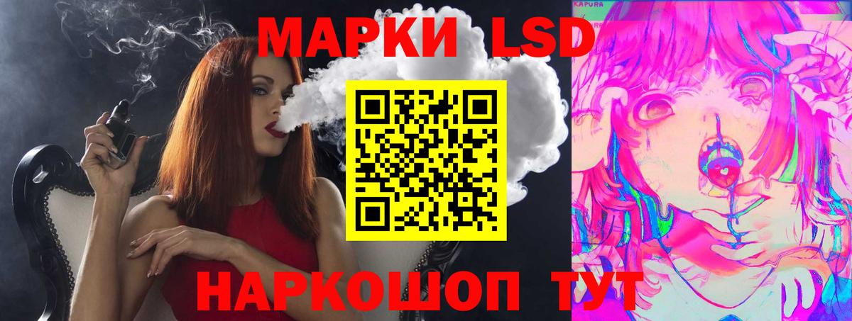 LSD-25 экстази  Вход с VPN  ЛСД экстази ecstasy  Якутск  LSD-25 экстази кислота 