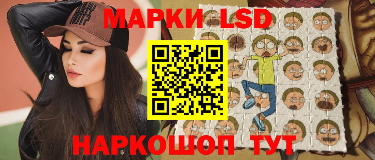 ЛСД экстази ecstasy Якутск