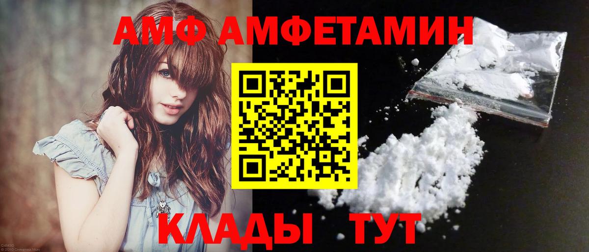 МЕТАМФЕТАМИН мет  МЕТАМФЕТАМИН  Вход с VPN  Якутск  МЕТАМФЕТАМИН мет 
