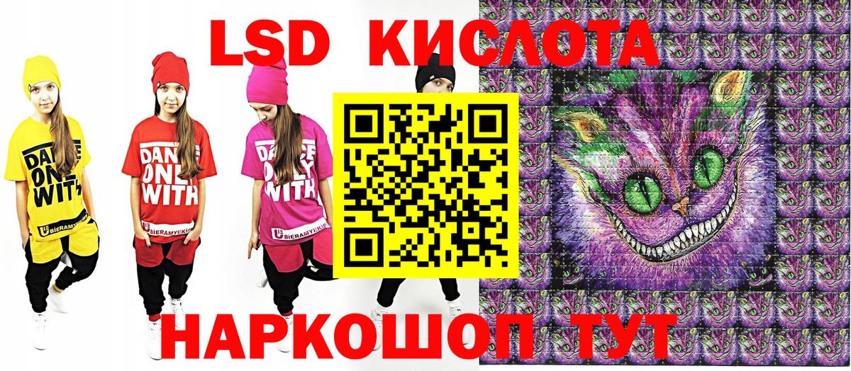 Марки 25I-NBOMe 1,5мг  Марки 25I-NBOMe  Якутск  Вход с VPN 