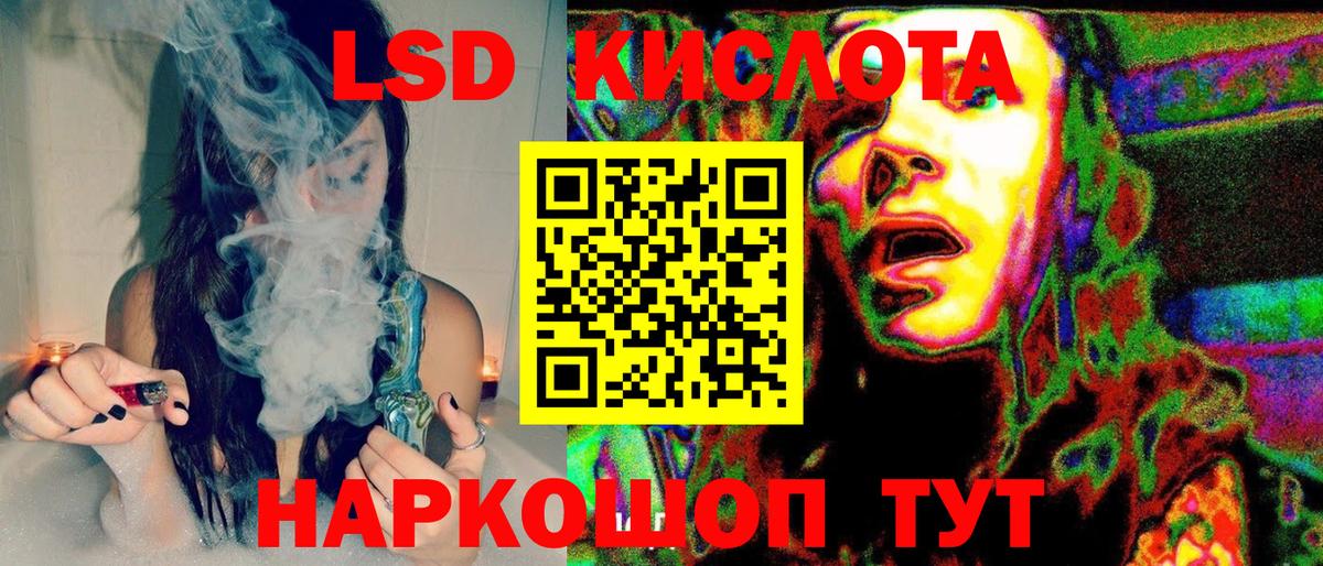 Марки NBOMe 1500мкг Якутск