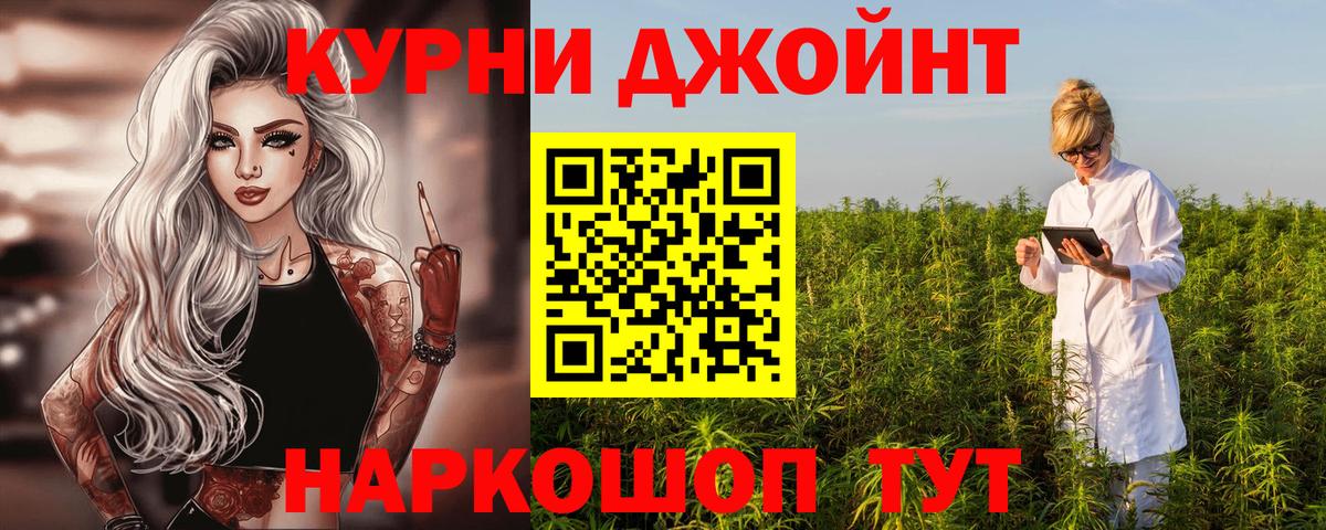 Конопля сатива  Марихуана AK-47  Якутск  Вход с VPN  МАРИХУАНА LSD WEED 